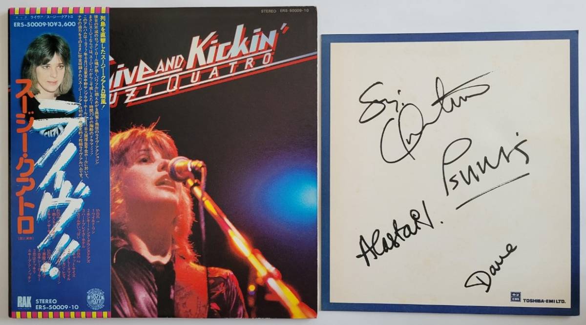【大得価，高品質】 SUZI QUATRO 2LP LIVE AND KICKIN IN JAPAN 1977 TOUR 印刷サイン スージー クアトロ ライヴ WILD ONE CAN THE CAN DEVIL GATE DRIVE(S)｜売買されたオークション情報、yahooの商品情報をアーカイブ公開 - オークファン S