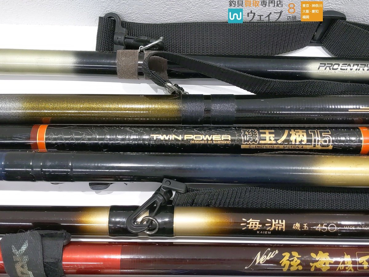 シマノ ツインパワー 磯 太 玉ノ柄 18 ランディングネット