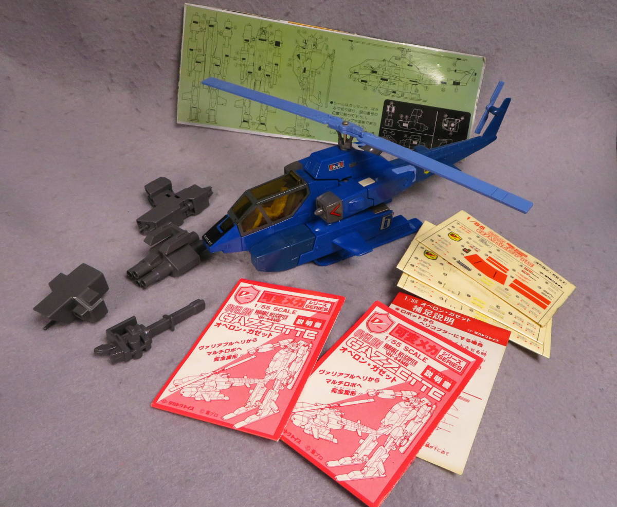 タカトクトイス 特装騎兵ドルバック ボナパルトタルカス 55分の1 