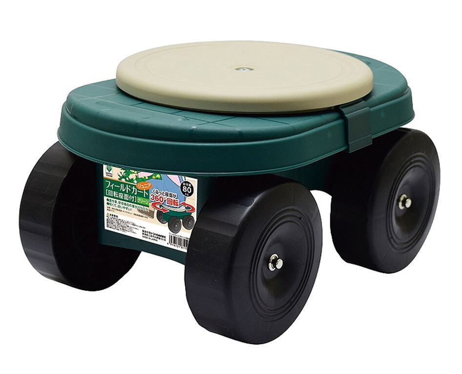 フィールドカート（回転座面付）グリーンoku81194＜ シェルフ マルチ フリー＞
