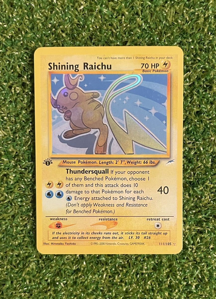1円)ポケモンカード 海外版 ひかるライチュウShining Raichu 1枚 SM8b