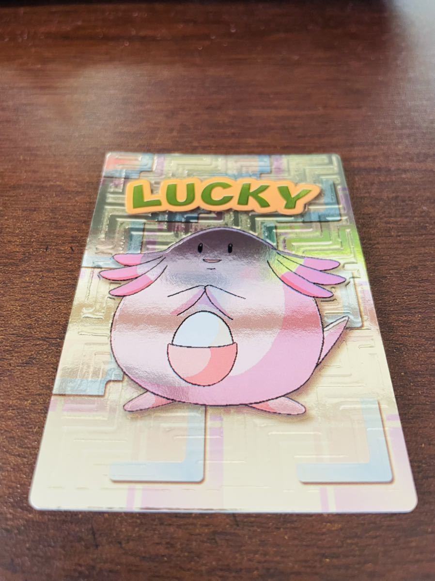 ラッキー ポケモン ゲットカード スーパーコレクション カード