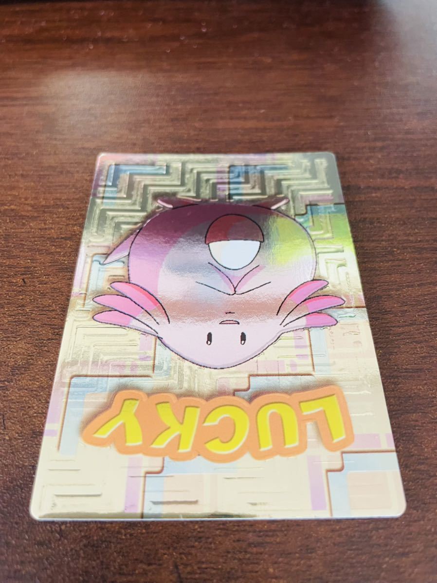 ラッキー ポケモン ゲットカード スーパーコレクション カード