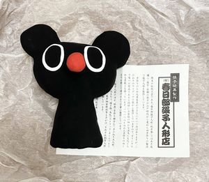 あらゐけいいちのYahoo!オークション(旧ヤフオク!)の相場・価格を見る