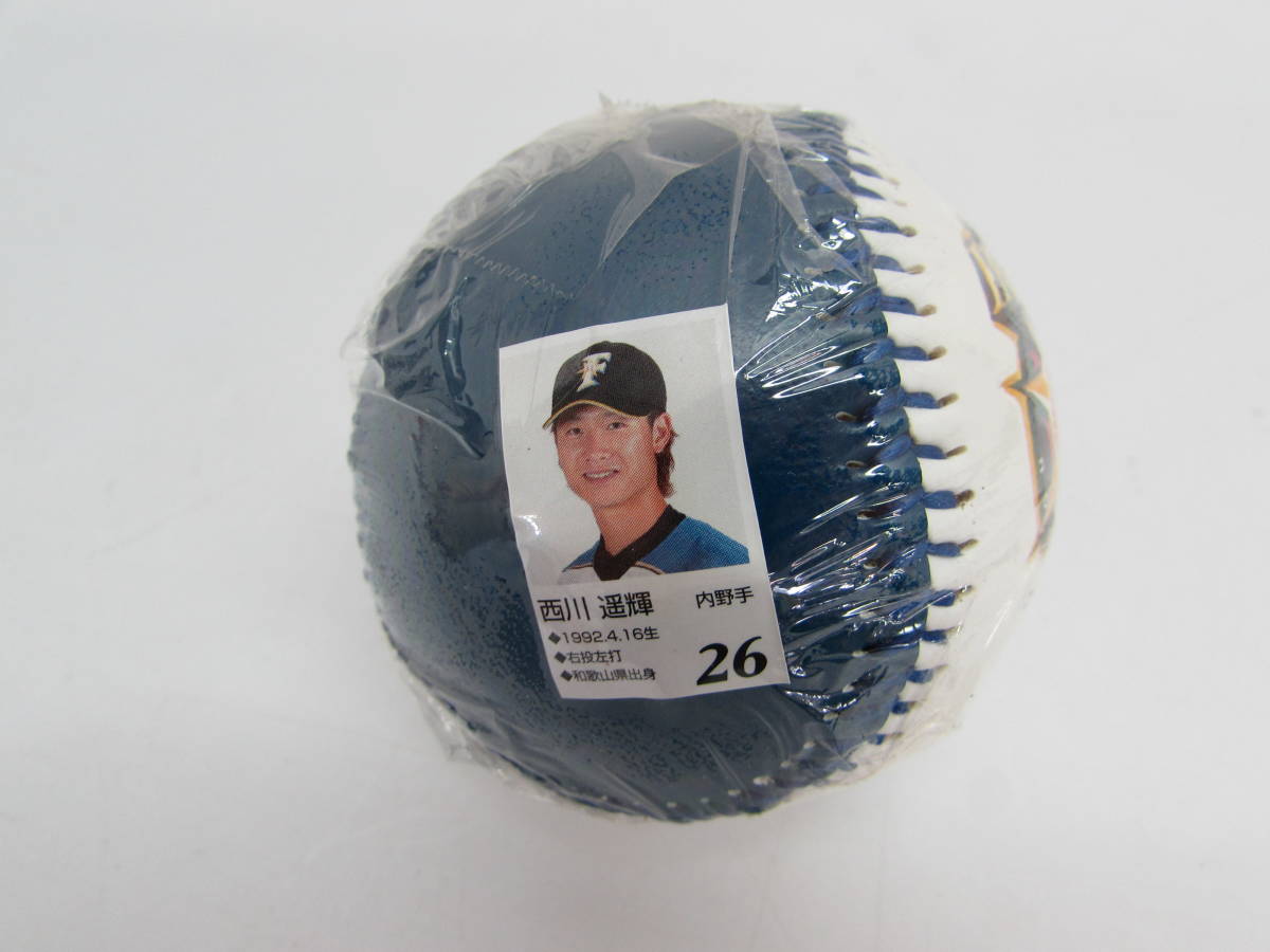 北海道 日本ハムファイターズ 西川遥輝 背番号26 直筆サインボール 