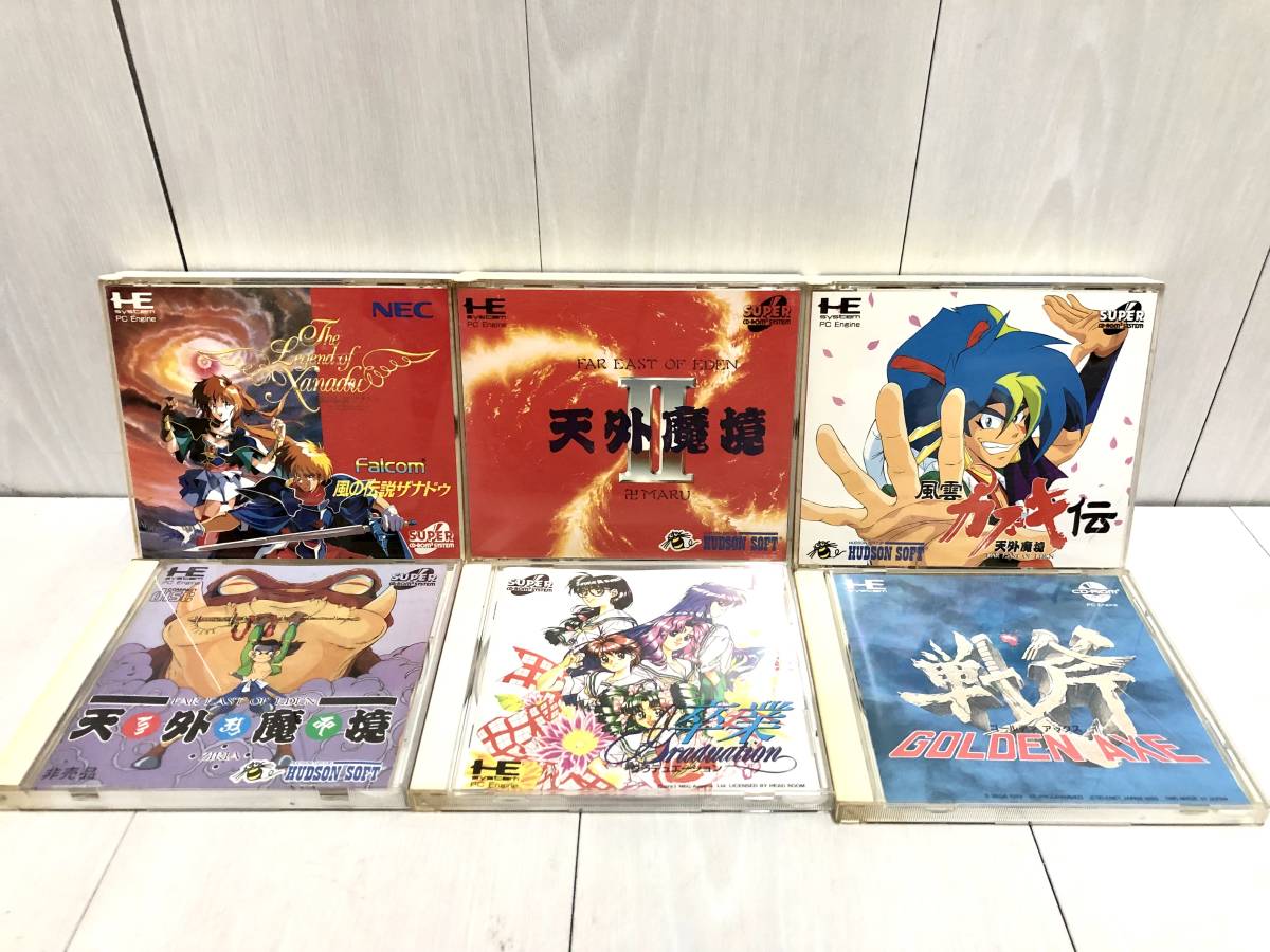 送料無料 ☆ 6枚 ! まとめて PCエンジン SUPER CD-ROM2 天外魔境 風雲