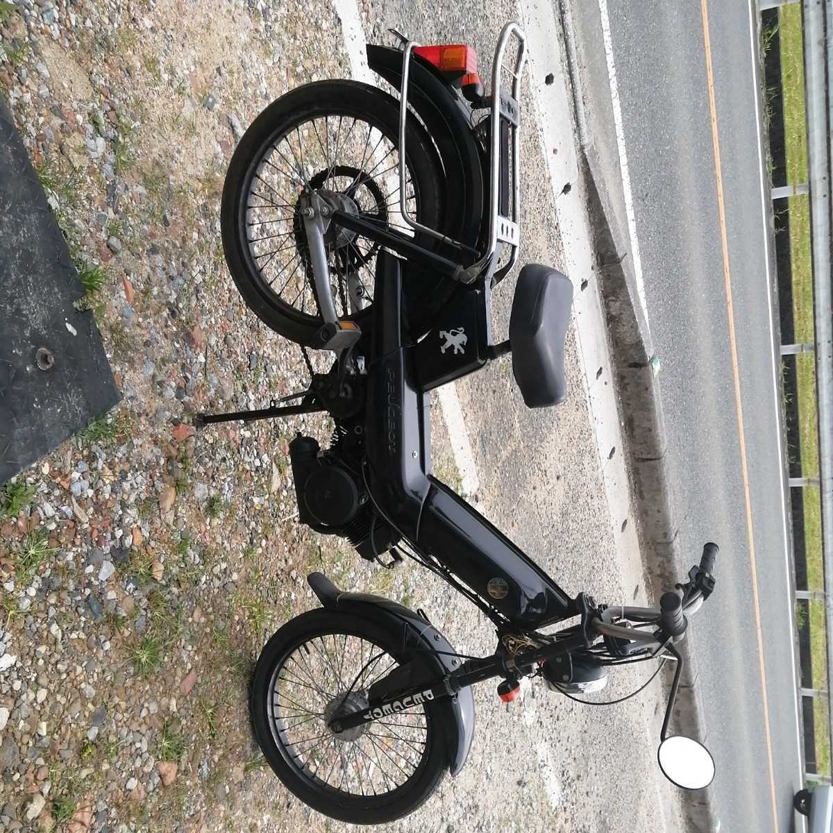 プジョーウオーク103......自転車＆バイク