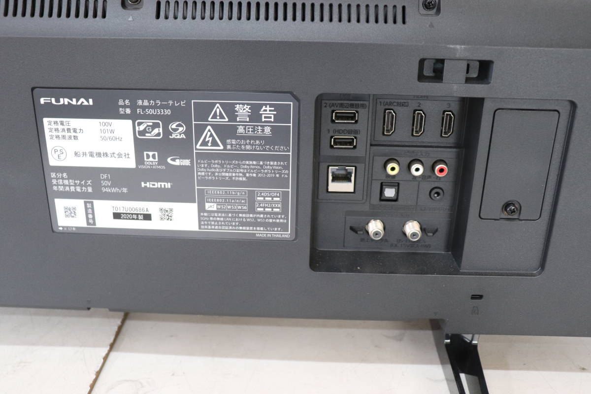 YKC/570 FUNAI フナイ 4K 液晶 テレビ 50V型 FL-50U3330 2020年製 地 
