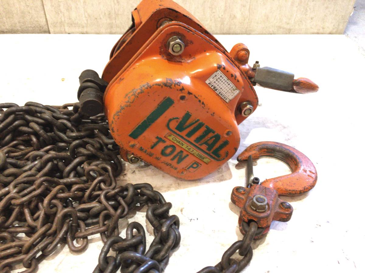 バイタル工業 チェーンブロック ｜ 製品情報 | VITAL : チェンブロック 