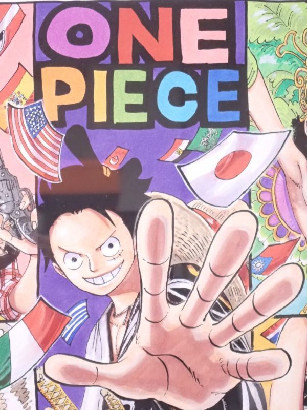 豊TJ6-489/4J〇ワンピース 尾田栄一郎 カラー複製原画 額入り ジャンプ