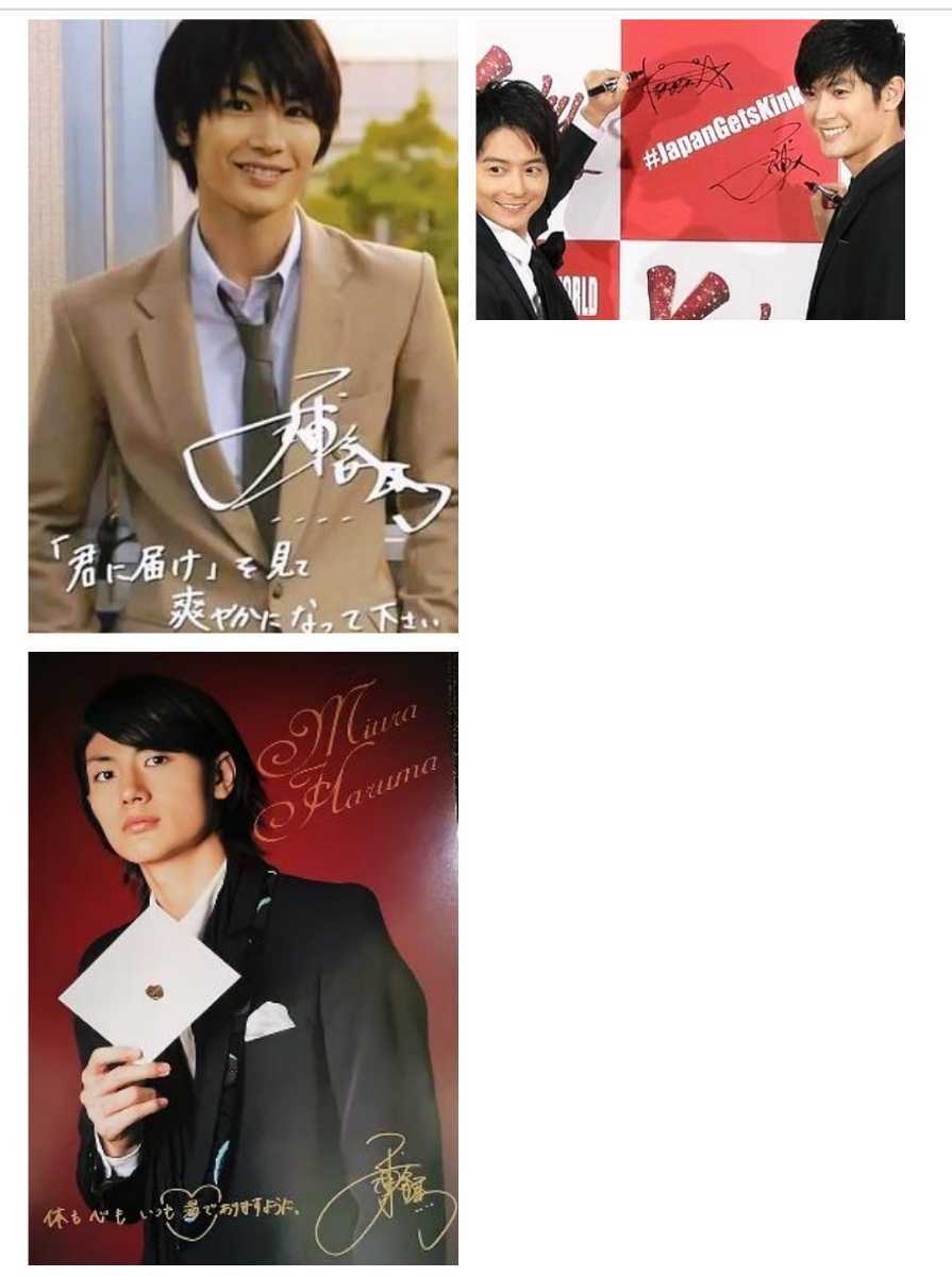 値下げ。三浦春馬さん直筆サイン&コメント写真。26枚セット(写真