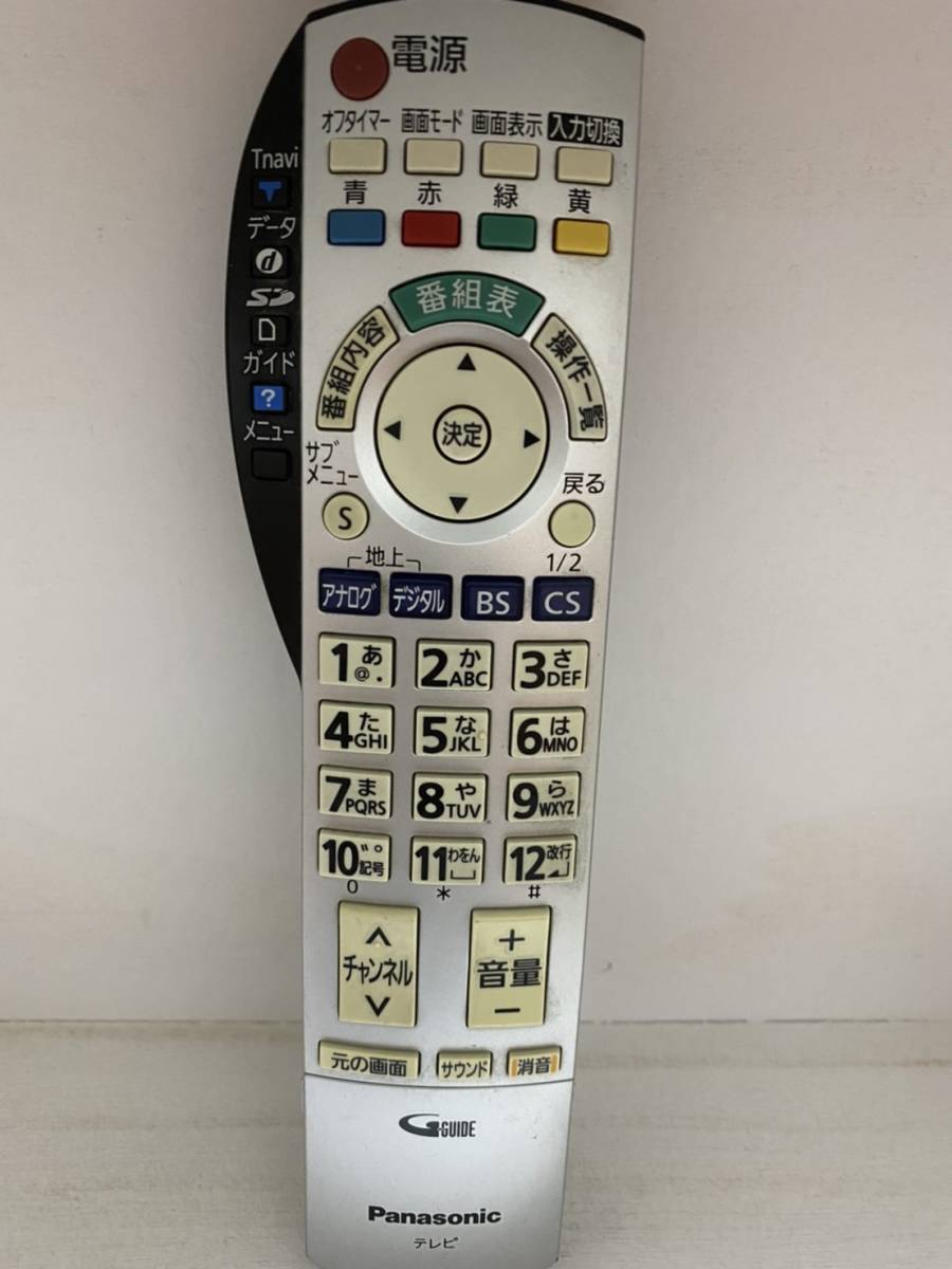 パナソニック テレビリモコン EUR7660Z40_1