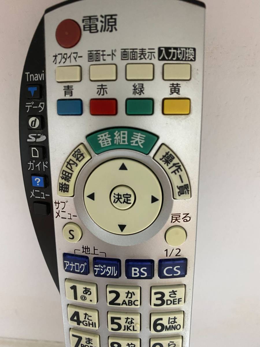 パナソニック テレビリモコン EUR7660Z40_7