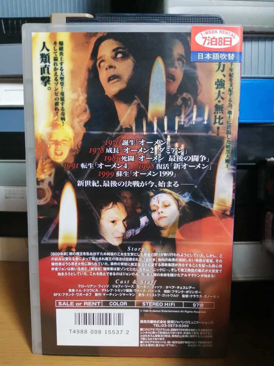 98年オーメン ミレニアム監督クラウスクノーゼル出演フローリアンフィッツ Vhsビデオテープ日本語吹き替え版 吹替版 売買されたオークション情報 Yahooの商品情報をアーカイブ公開 オークファン Aucfan Com