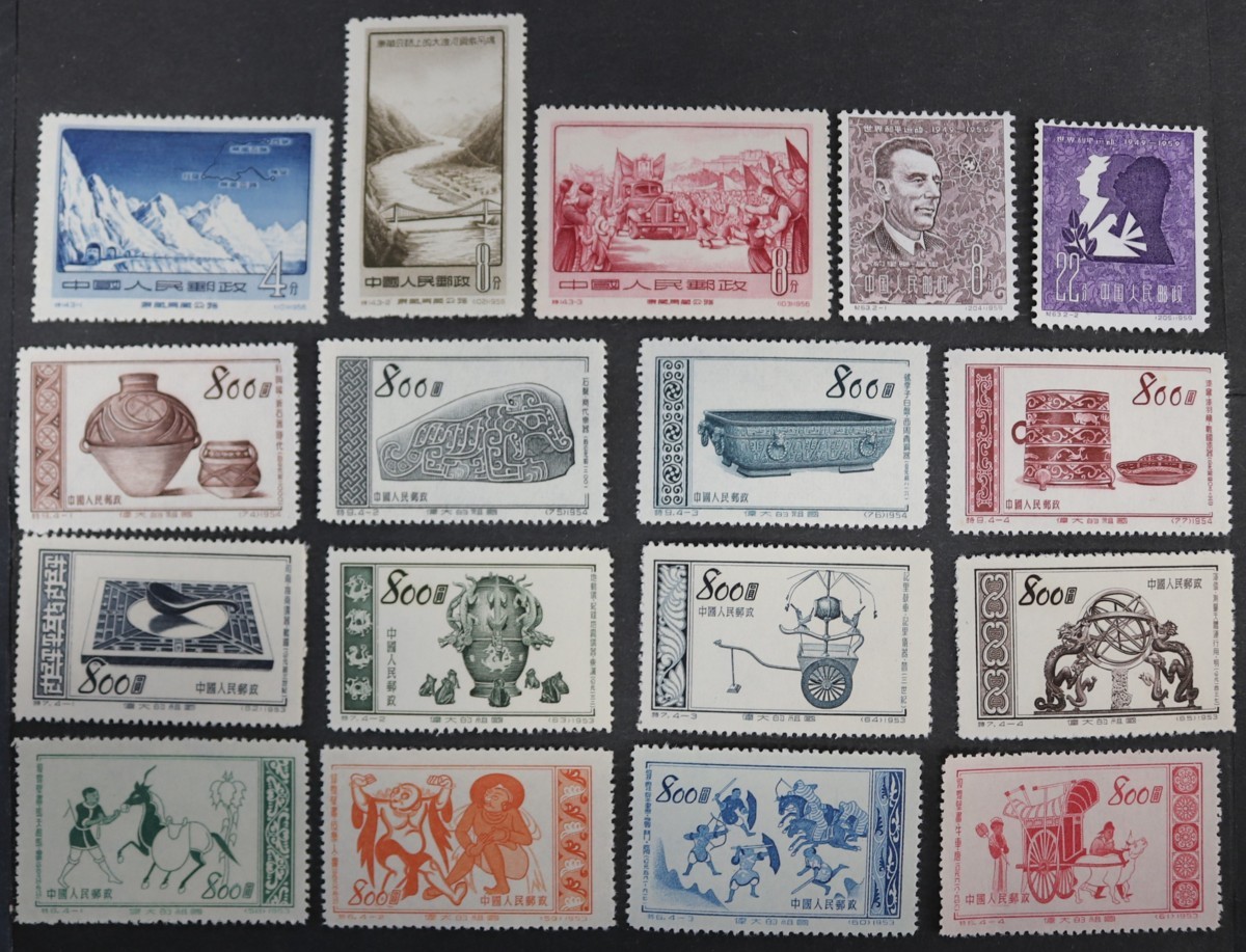 切手 Yahoo!オークション 1956年 第2シリーズ紙幣 1元(黒壹圓) 中国 