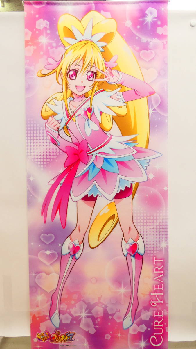I2/ドキドキ!プリキュア キュアハート 等身大タペストリー 等身大 