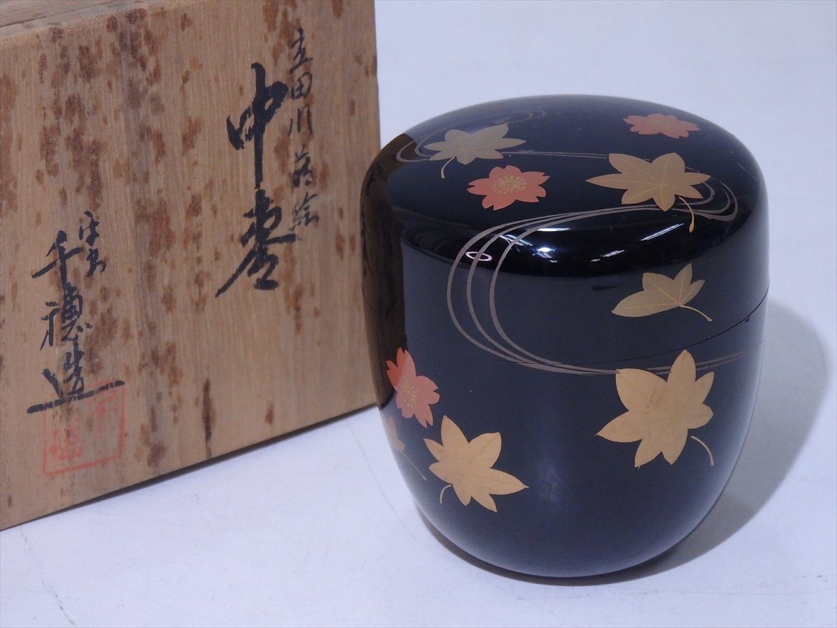 ☆平安千穂造 木製【立田川蒔絵中棗 共箱】直径6.7cm 高