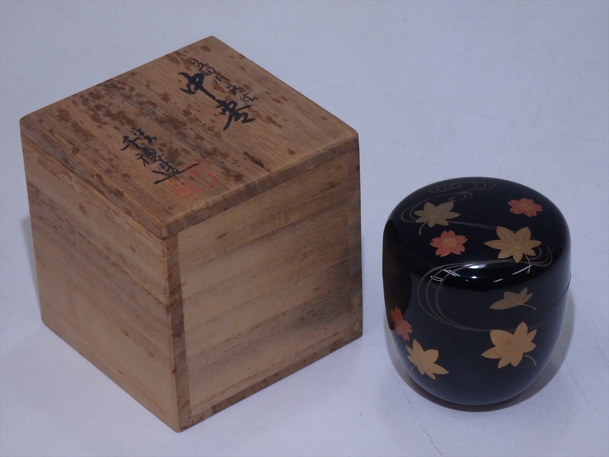 ☆平安千穂造 木製【立田川蒔絵中棗 共箱】直径6.7cm 高