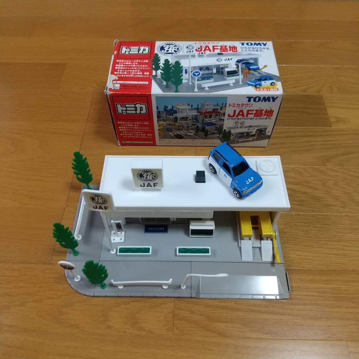 トミカ トミカタウン JAF基地 旧規格 パジェロ ミニカー付き。 トミカ
