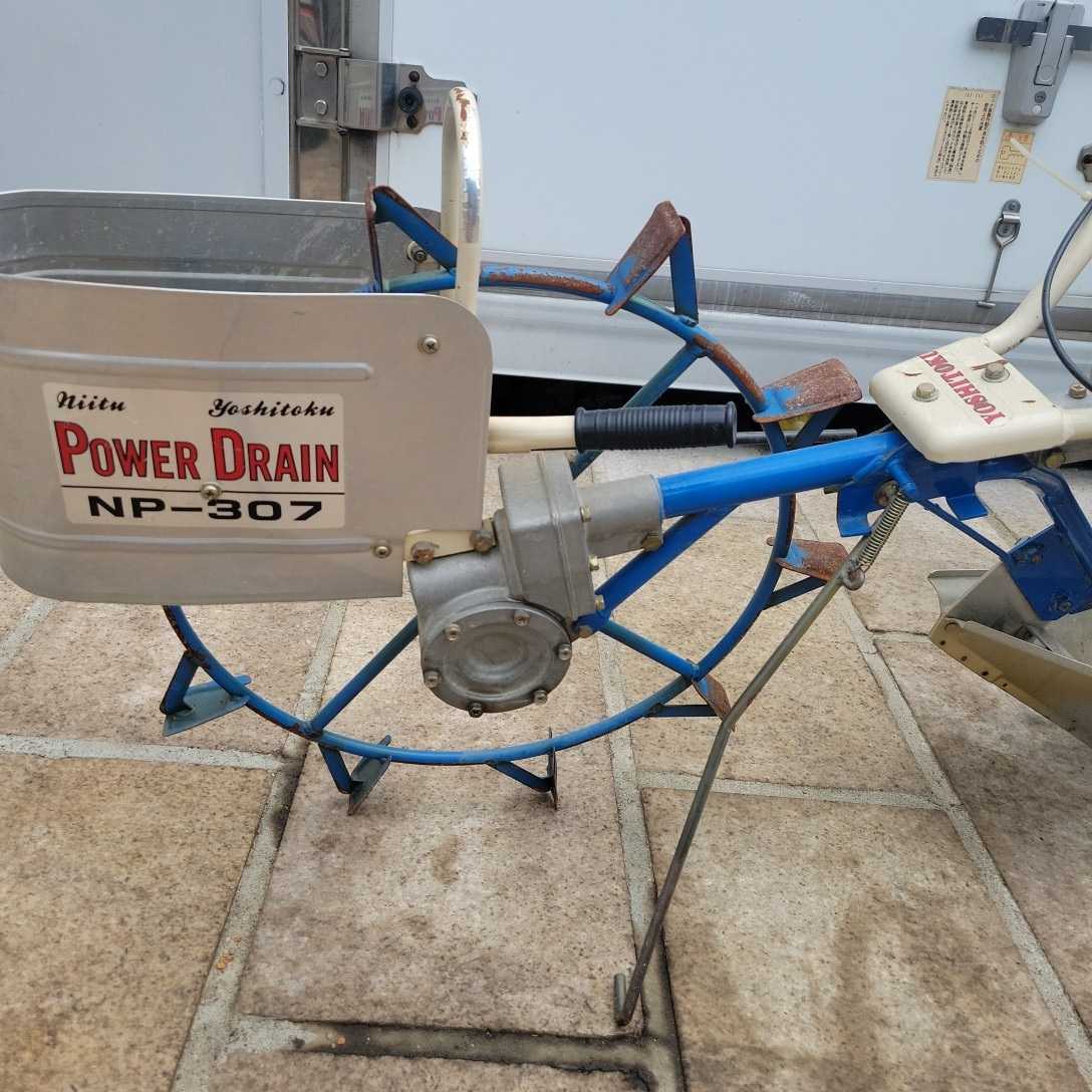 農キング – 中古 歩行溝切機 吉徳 NP-307D NP-307 水田溝切機