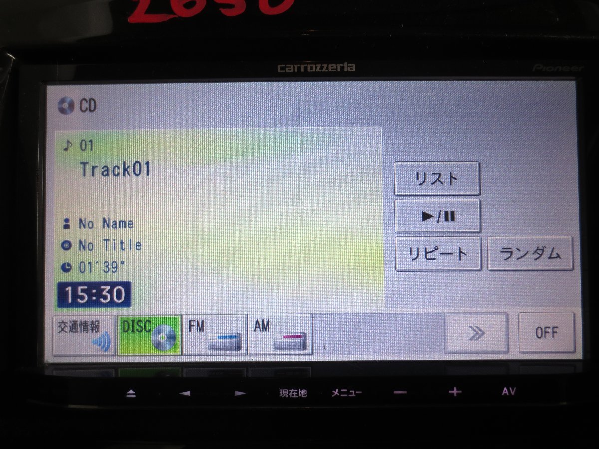 I)カロッツェリア 楽ナビ SDナビ AVIC-MRZ05 地図データ2014 (2650)