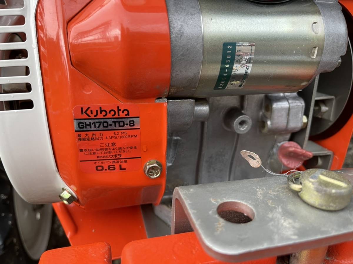 KUBOTA クボタ TG620 管理機 耕運機・最大6.2PS・始動付きエンジン 