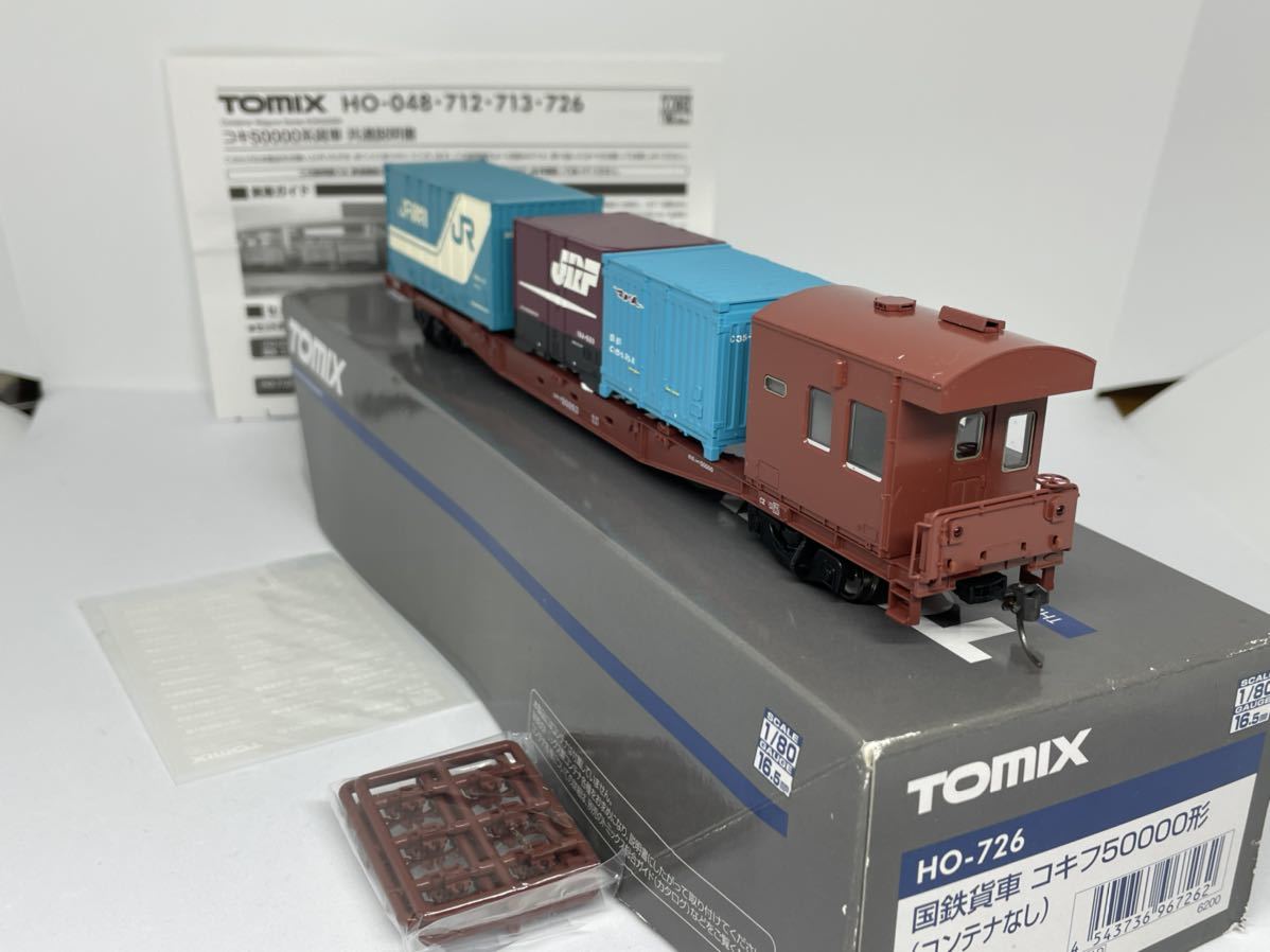 TOMIX HO-048 国鉄コキ50000系　貨車セット TOMIX HO 国鉄コキ50000系貨車セット TOMIX HO-048 国鉄コキ50000系 貨車