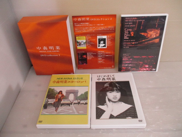 全国無料，限定SALE D3319 DVD collection 2 中森明菜 BOXケース傷有/ディスクケースやディスクに目立つ傷や汚れなし/読み込みOK(ジャパニーズポップス)｜売買されたオークション情報、yahooの商品情報をアーカイブ公 ジャパニーズポップス