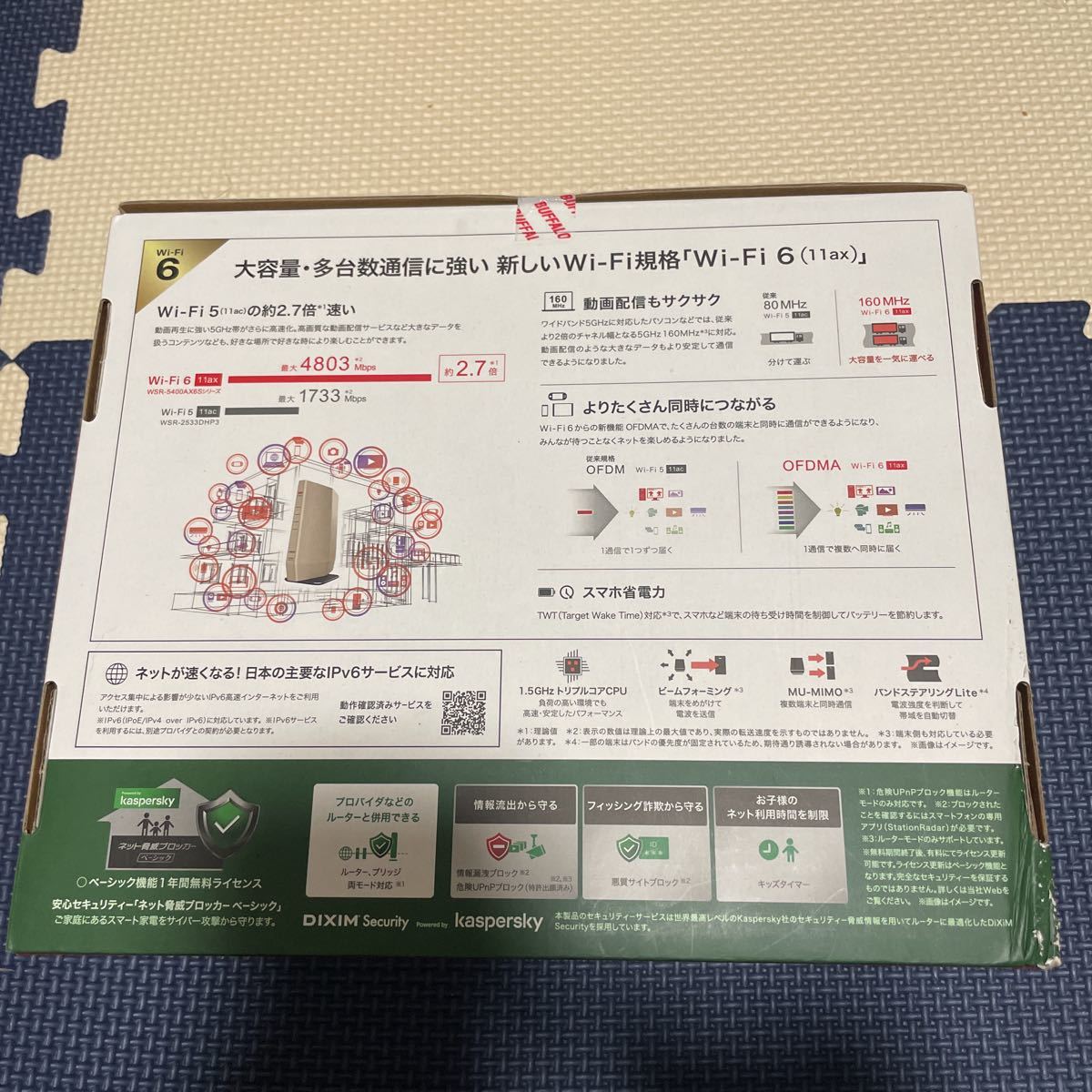 BUFFALO 無線アクセスポイント WSR-5400AX6 ｜ e-TAMAYA A1357 WSR-5400AX6-CG BUFFALO 無線LANルーター