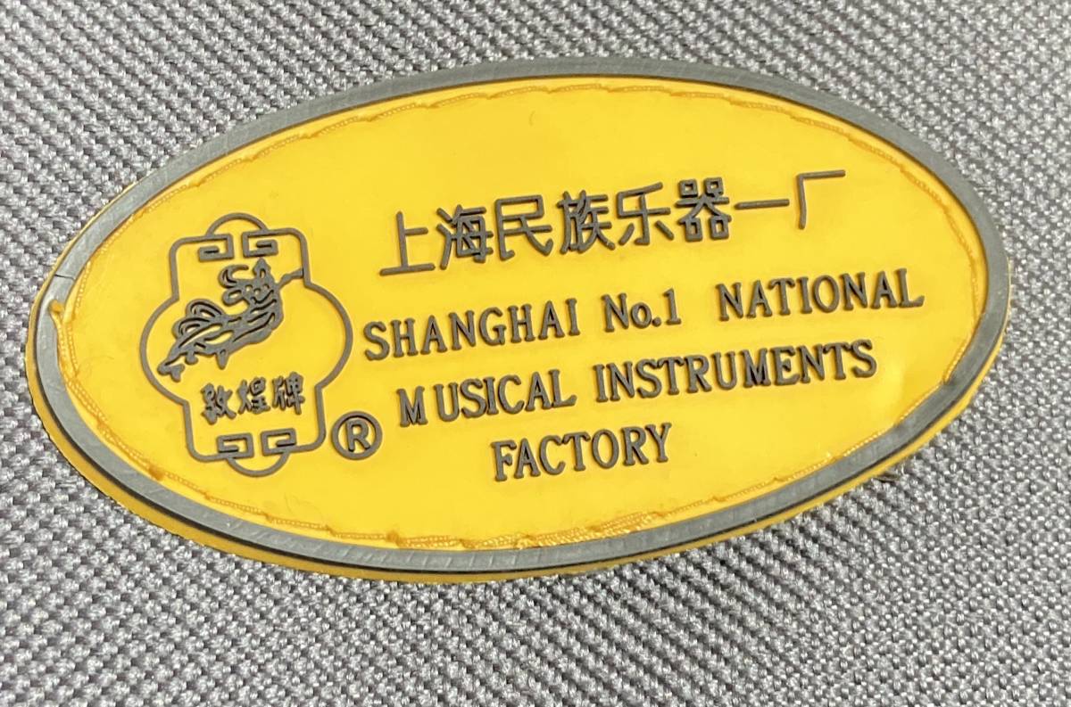 二胡　中国民族楽器_10