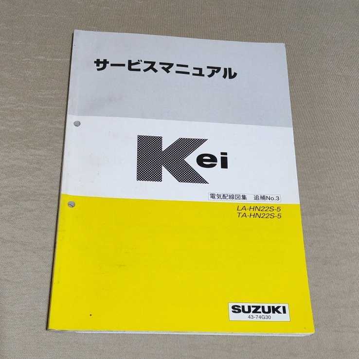 ホンダ ジョルカブ giorcub SNC50 BA-AF53 サービスマニュアル 整備書
