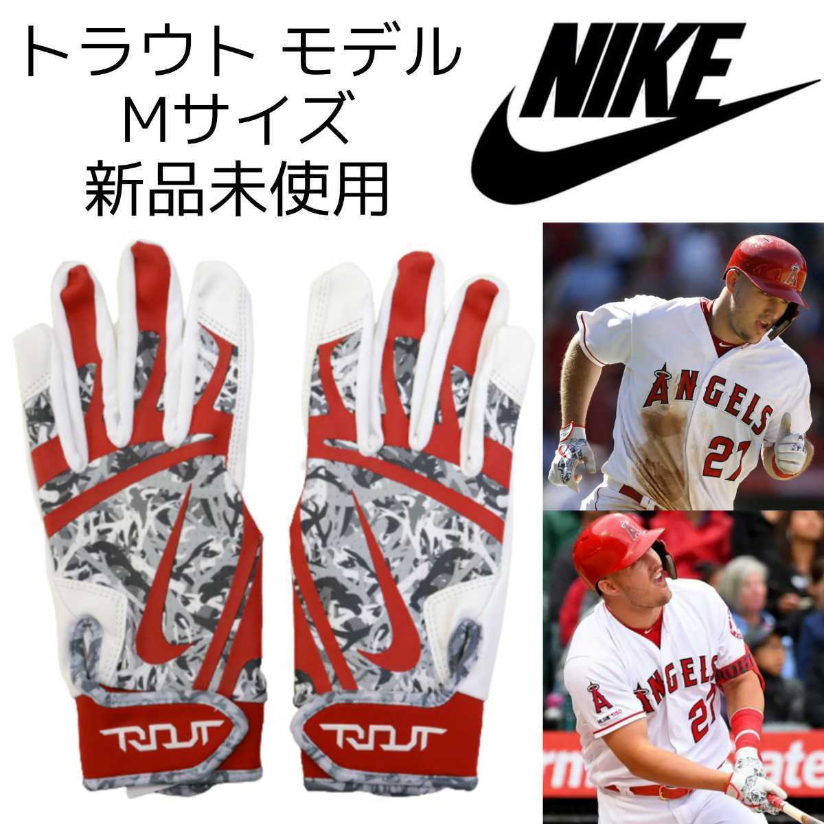 野球グローブ ナイキ ジョーダン バッティンググローブ Jordan 