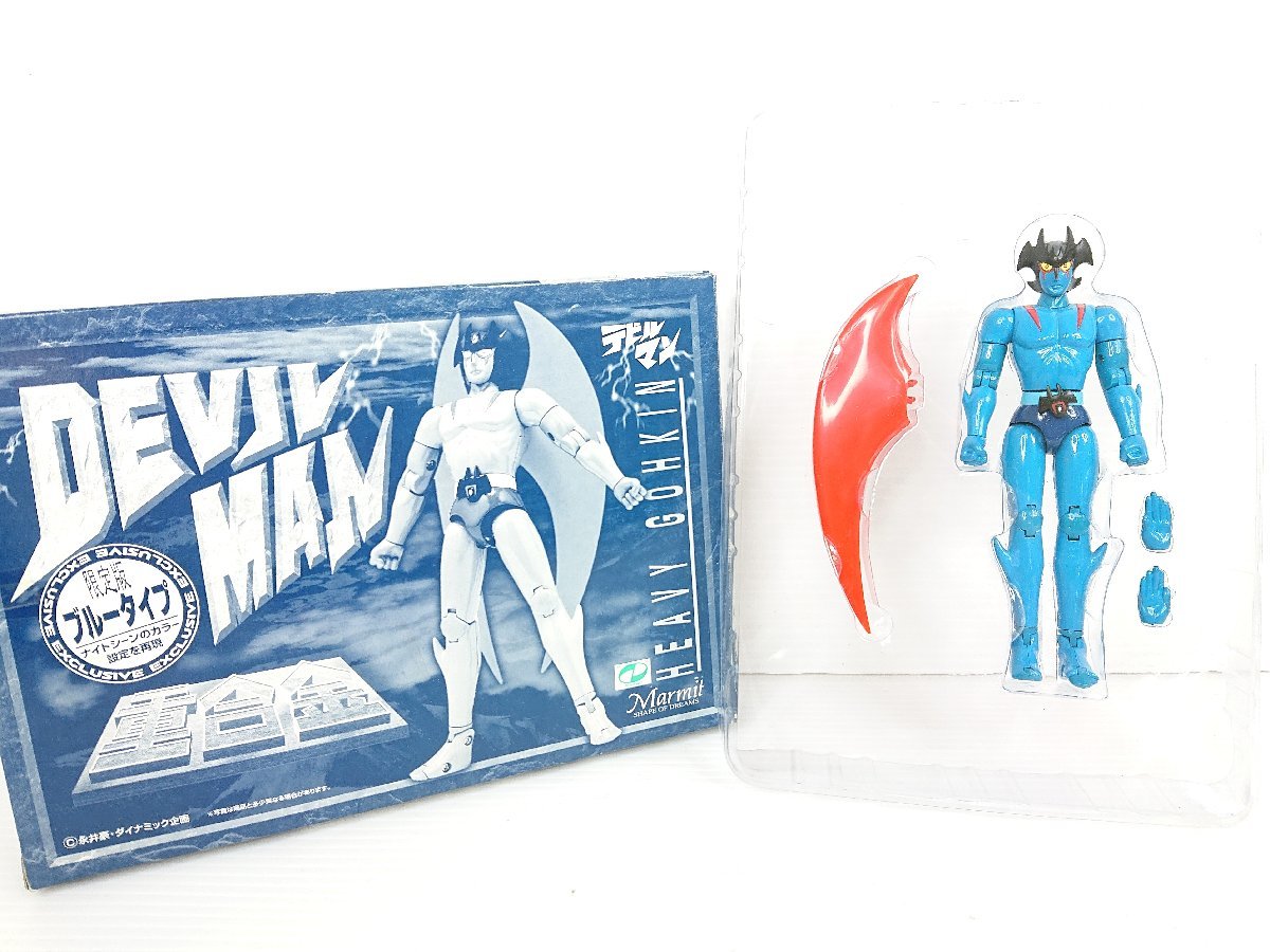 重合金 マーミット デビルマン デビルマンの中古品 -重合金 2026年最新 