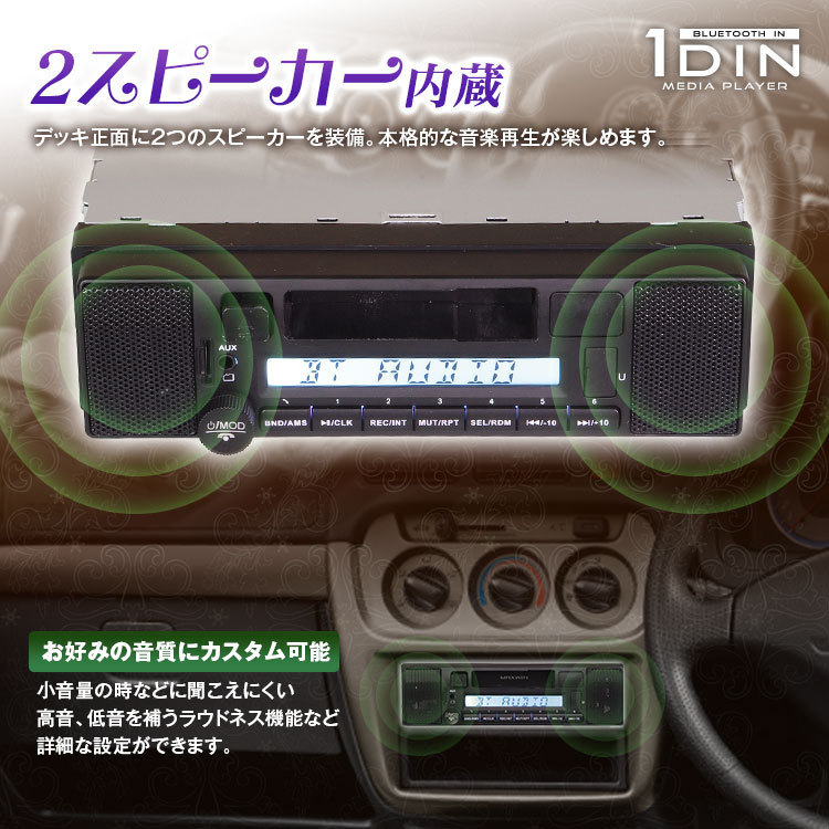 希少カセットデッキSD USB Bluetoothステレオスピーカー内蔵1DIN 希少