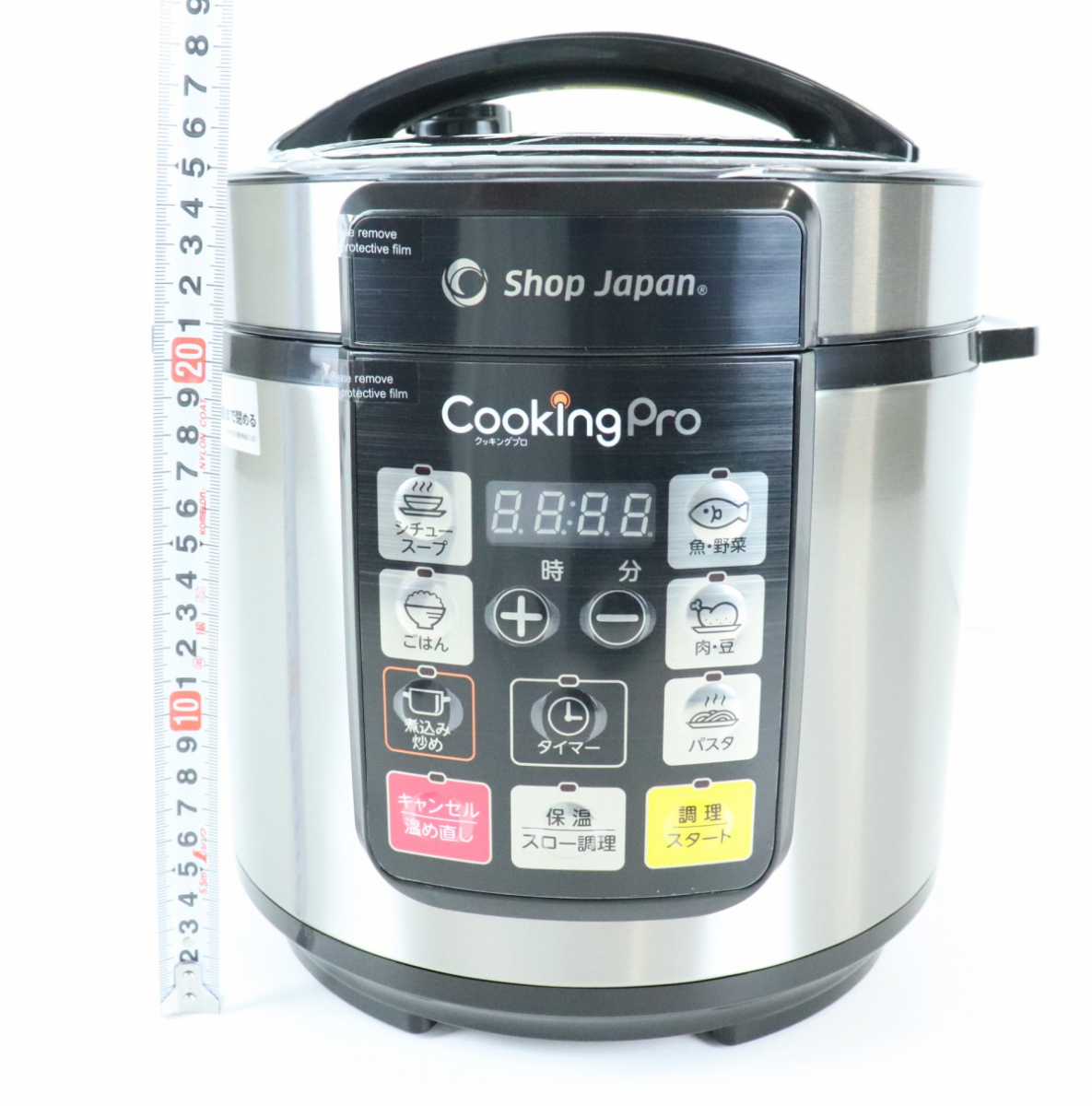 ショップジャパン Shop クッキングプロ Cooking Pro 電気圧力鍋 Japan