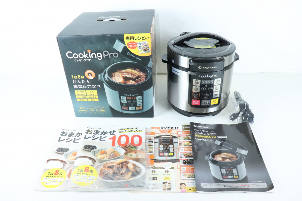 ショップジャパン Shop クッキングプロ Cooking Pro 電気圧力鍋 Japan 