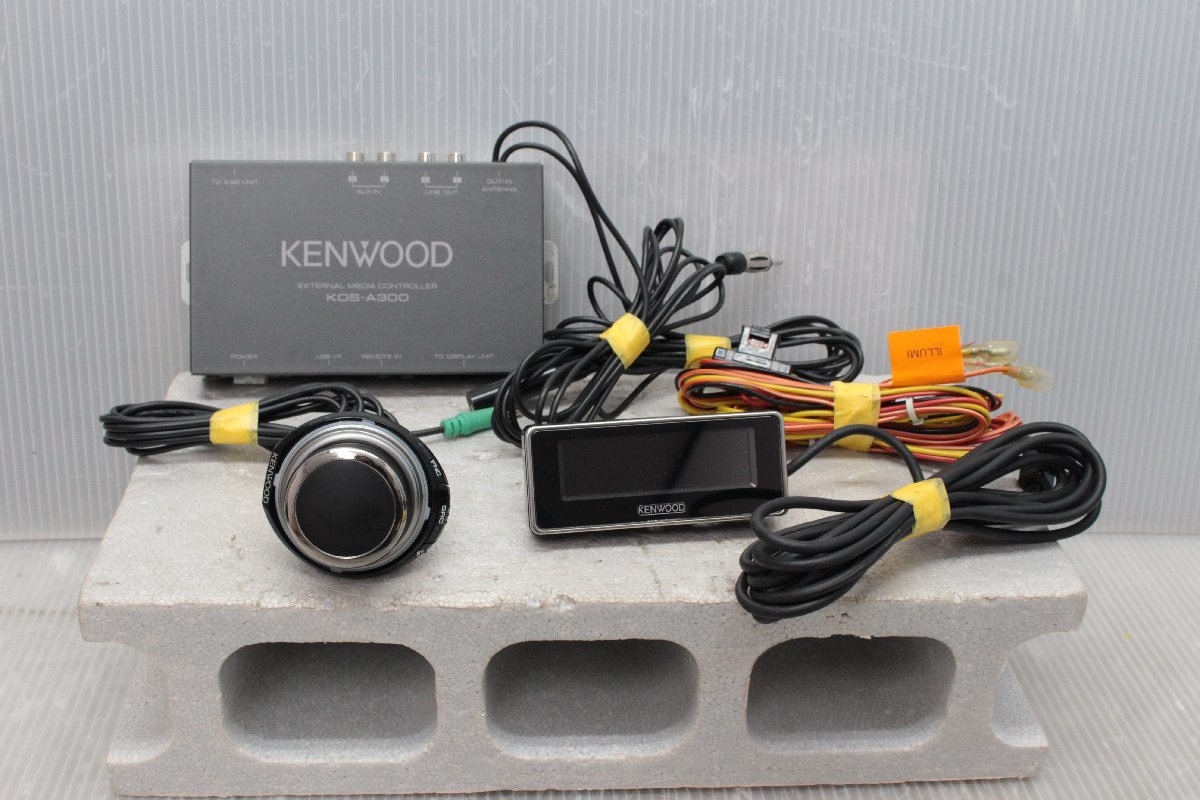 ケンウッド KOS-A300 エクスターナル メディア コントローラー *72