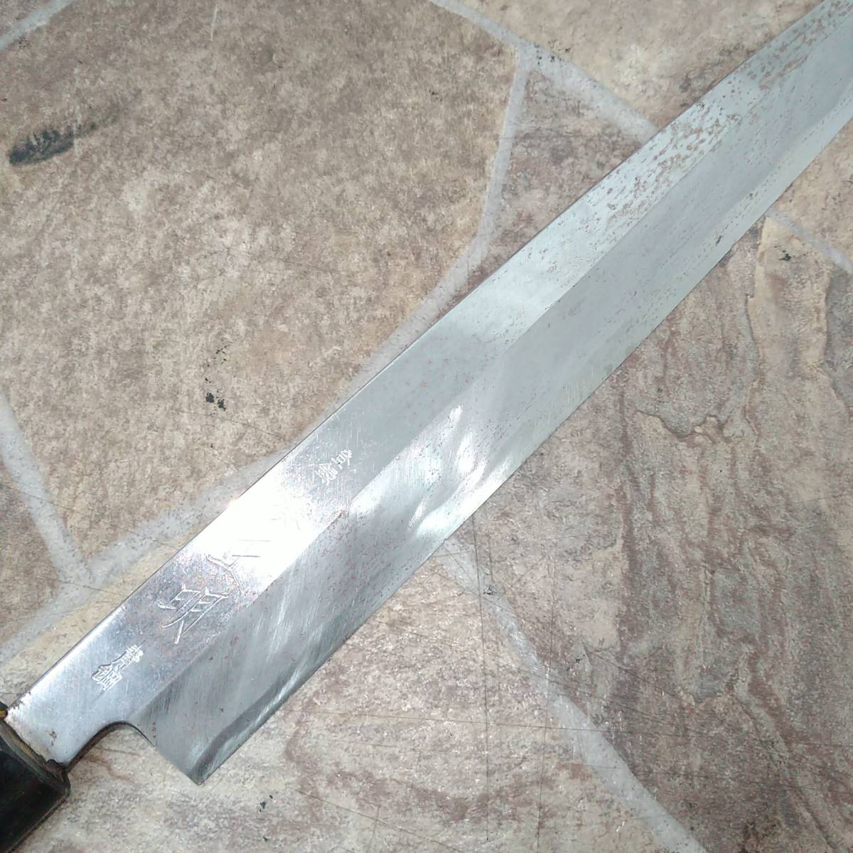出刃包丁 刃 約22cm 葵正明 出刃包丁 刃 約22cm 葵正明 出刃包丁 刃 約