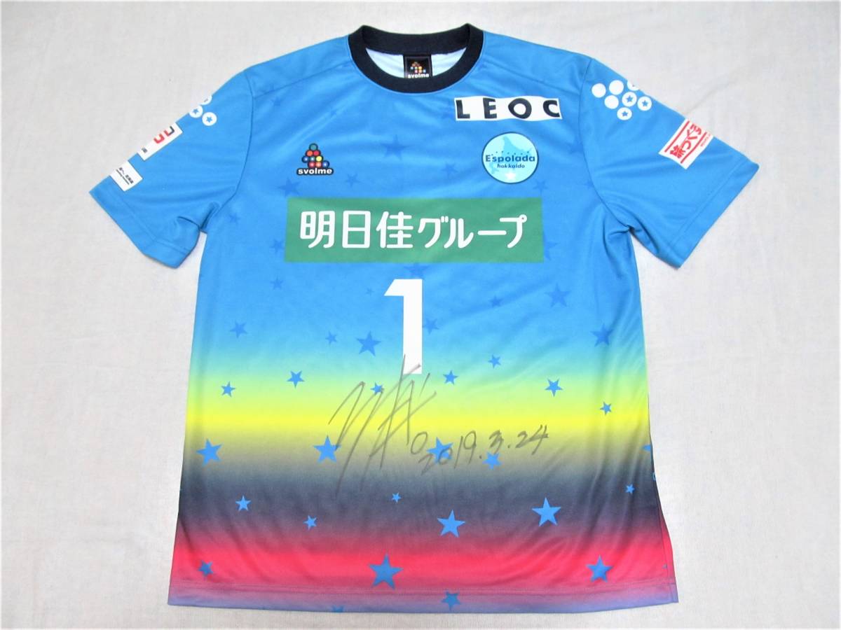 エスポラーダ北海道 - Fリーグフットサル Yahoo!オークション 0 サイン