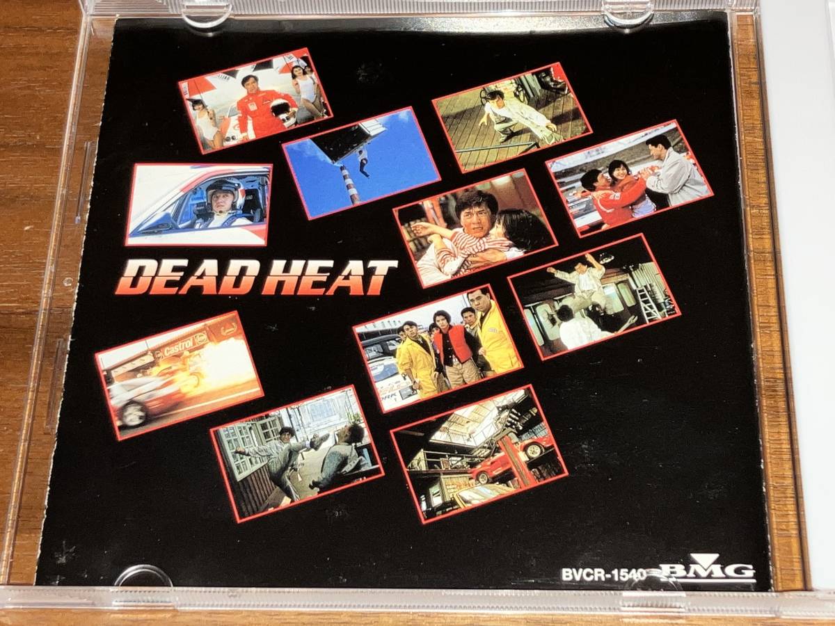 送料込み DEAD HEAT デッドヒート サウンドトラック / ジャッキー