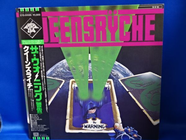 驚きの破格値，格安 クイーンズライチ/ザ ウォーニング 警告 レコード 帯付(一般)｜売買されたオークション情報、yahooの商品情報をアーカイブ公開 - オークファン 一般