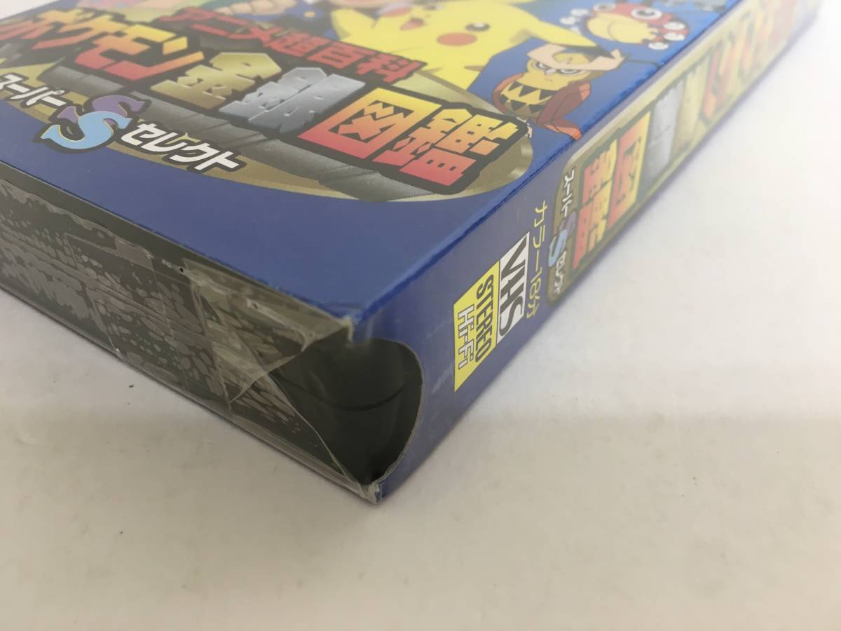 3‐6/VHS ポケットモンスター アニメ超百科 ポケモン金銀図鑑 小学館 8 