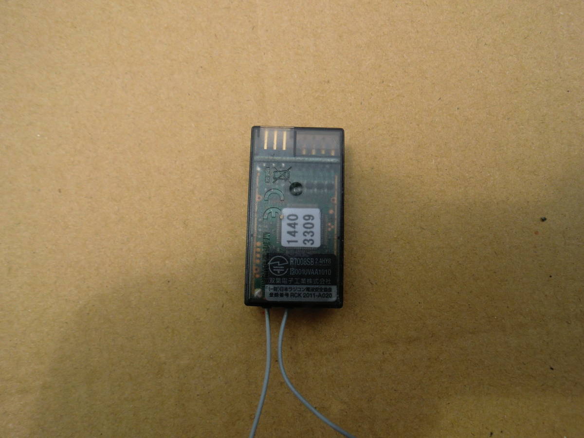 フタバ R7008SB 中古品 【公式通販】