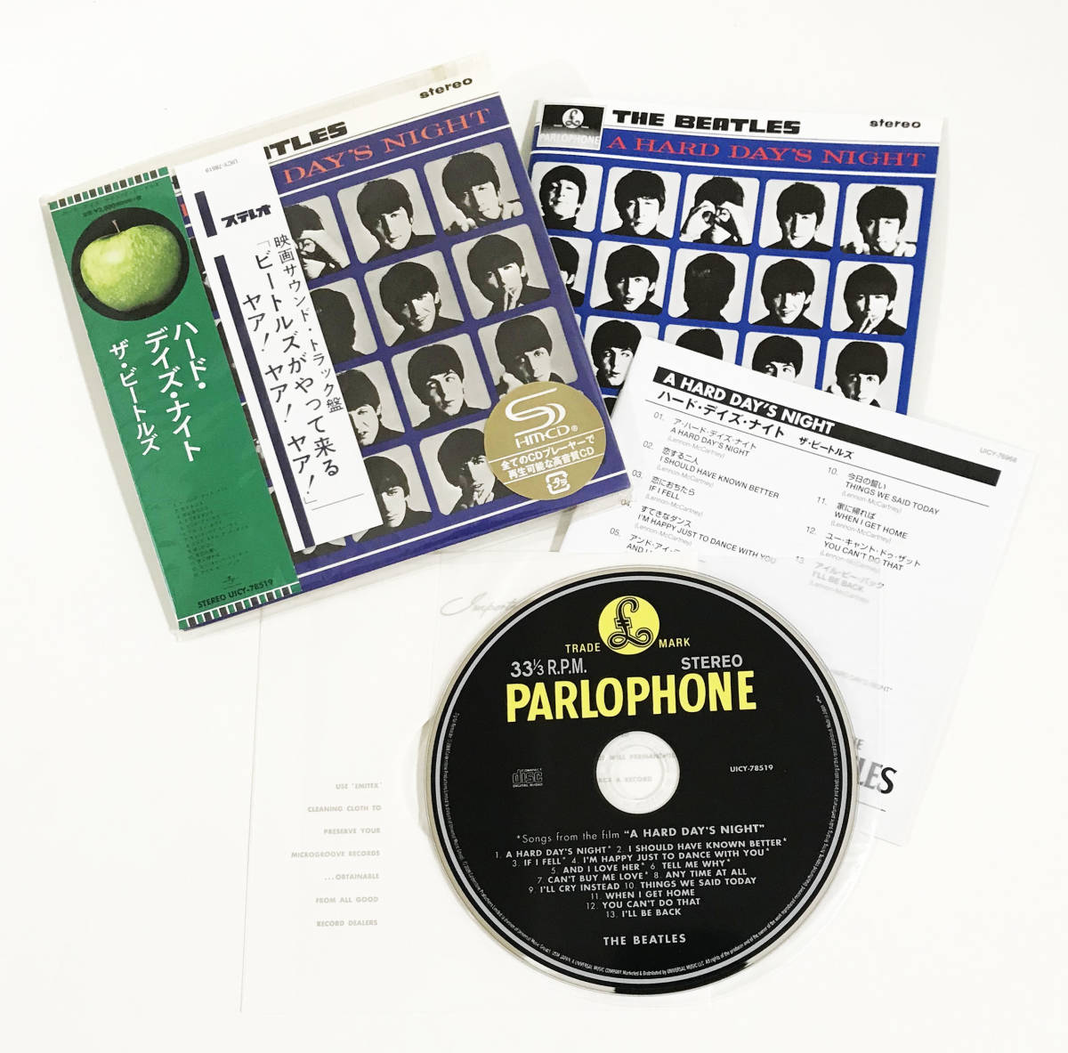 【最新作，人気】 スマートレター発送限定 THE BEATLES ザ ビートルズ 2017年盤 A Hard Day's Night 紙ジャケット仕様 SHM-CD(A HARD DAY'S NIGHT)｜売買されたオークション情報、yahooの商品情報をアーカイブ公開 - オー B