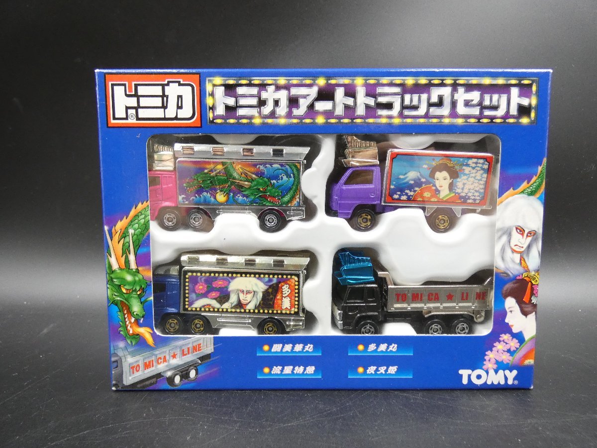 TOMY「トミカ アートトラックセット」 デコトラ4台セット 中古良品 TOMY「トミカ アートトラックセット」 デコトラ4台セット 中古良品