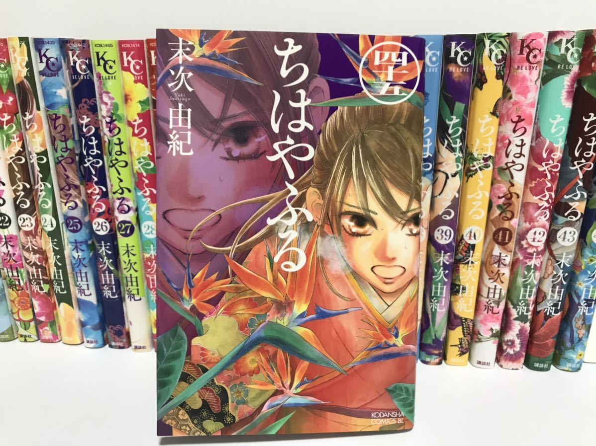 ちはやふる 1-45巻セット レンタル落ち / 末次由紀 本、雑誌 漫画