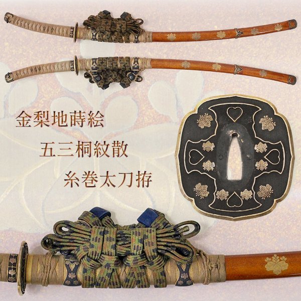 鉄地透かし丸形鍔 黒塗り鞘 刀剣 wu 極上外装 時代刀装具 日本刀拵え 武具 鮫皮巻柄鉄地金銀象嵌縁頭 梅目貫 Vallesse Ci