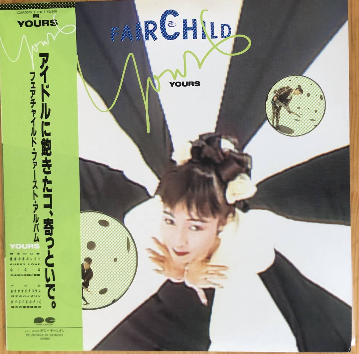  Fairchild フェアチャイルド Yours ユアーズ Pony Canyon C28A0665 LP レコード 和モノ NEW WAVE YOU(は行)｜売買されたオークション情報、yahooの商品情報をアーカイブ公開 - オークファン は行
