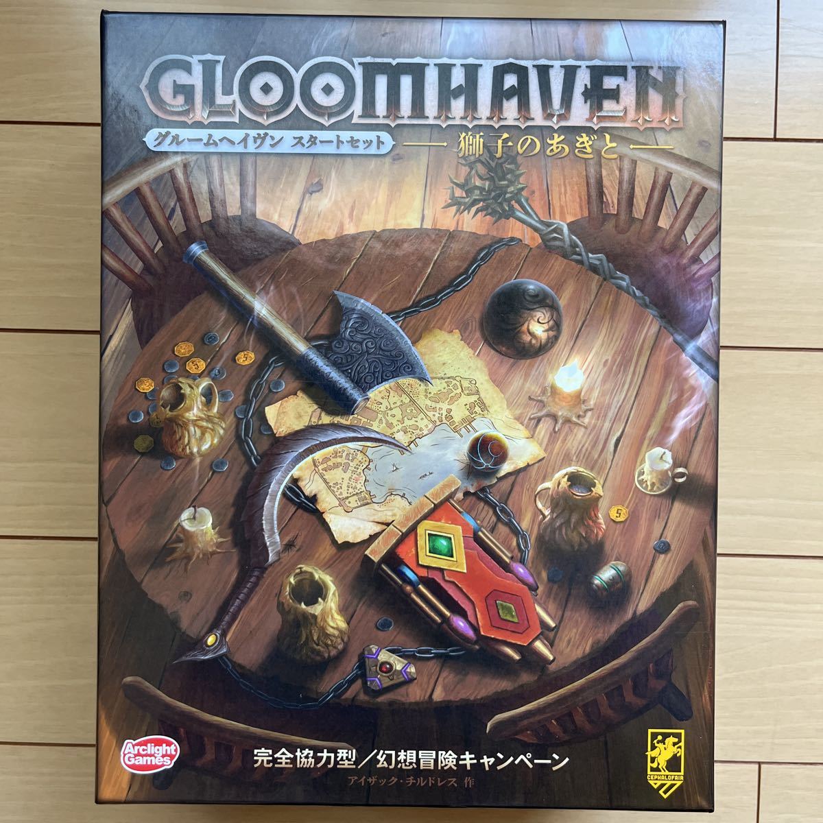 グルームヘイヴン スタートセット 獅子のあぎと ボードゲーム