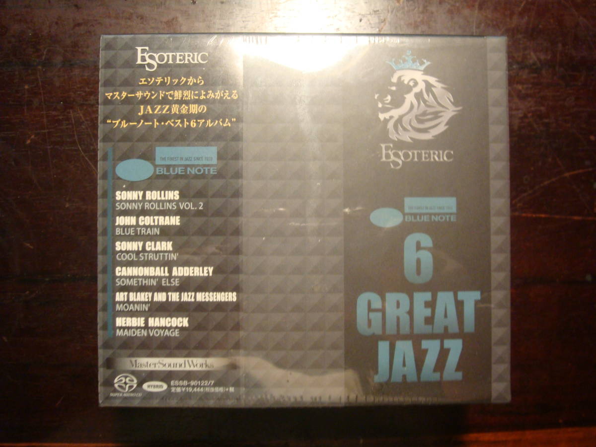 激安大特価，SALE SACD Esoteric GREAT JAZZ Selection 2(ジャズ一般)｜売買されたオークション情報、yahooの商品情報をアーカイブ公開 - オークファン ジャズ一般